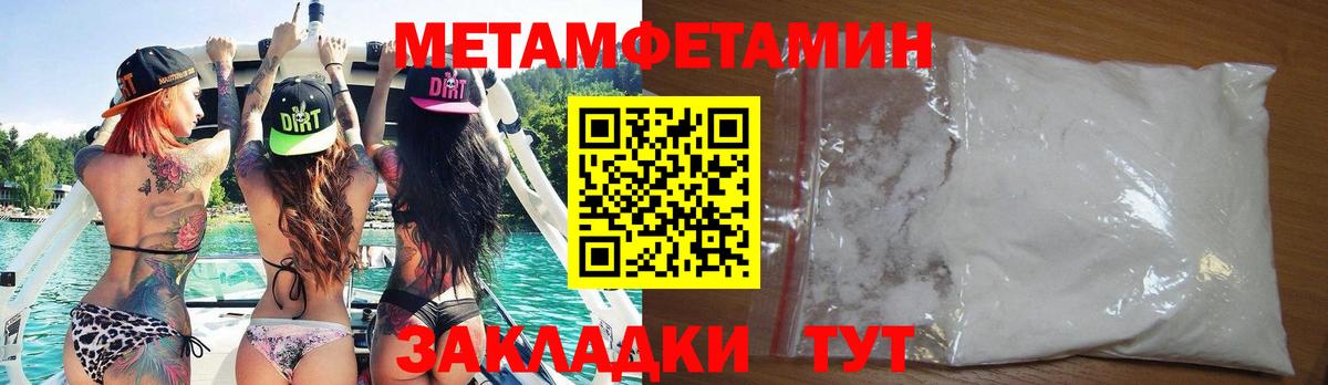 Amphetamine 98% Новоалександровск