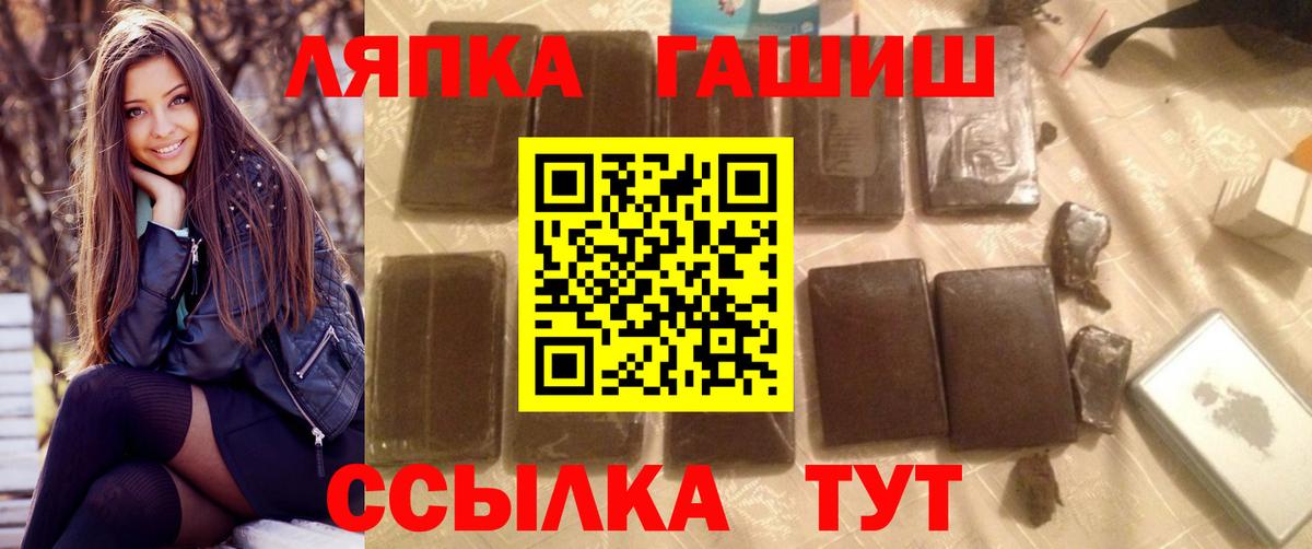 ГАШ hashish Новоалександровск