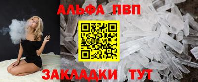 молекула духа Лесной