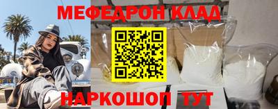 молекула духа Лесной