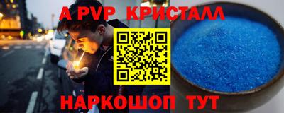PSILOCYBIN Ленинск-Кузнецкий
