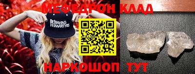 молекула духа Лесной