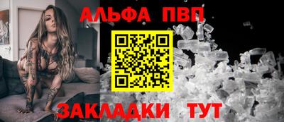 PSILOCYBIN Ленинск-Кузнецкий