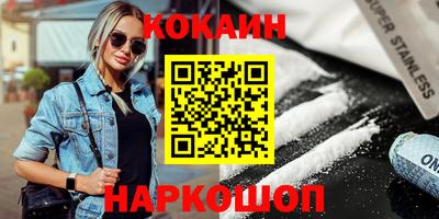 молекула духа Лениногорск