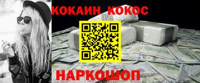 PSILOCYBIN Ленинск-Кузнецкий