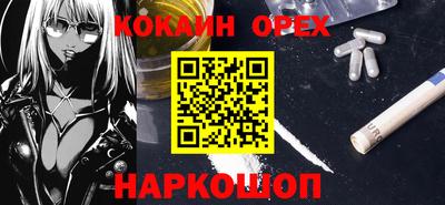 молекула духа Лесной