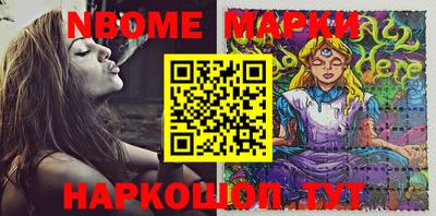 PSILOCYBIN Ленинск-Кузнецкий