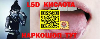 молекула духа Лениногорск