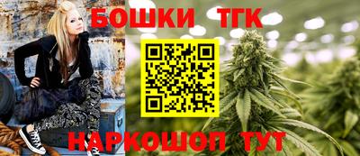 молекула духа Лениногорск