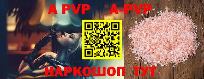 молекула духа Лениногорск