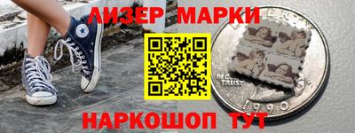 молекула духа Лесной