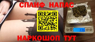 молекула духа Лесной
