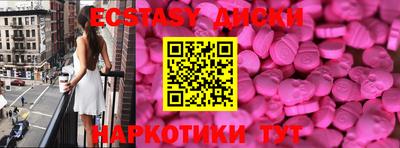 молекула духа Лениногорск