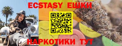 молекула духа Лениногорск