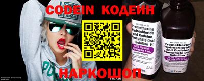 молекула духа Лениногорск