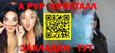 молекула духа Лесной