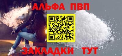молекула духа Лениногорск