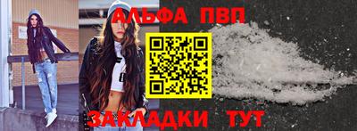 молекула духа Лесной