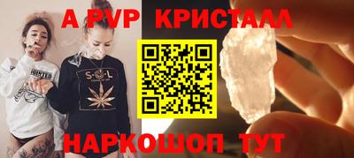 молекула духа Лениногорск