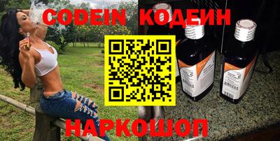молекула духа Лесной