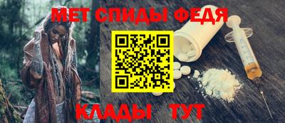 молекула духа Лесной