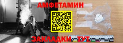 мефедрон VHQ Магадан