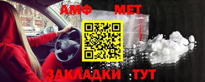 молекула духа Лесной