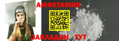 молекула духа Лениногорск