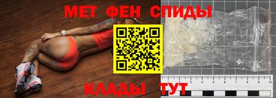 молекула духа Лениногорск