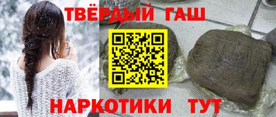 молекула духа Лениногорск