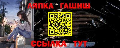 PSILOCYBIN Ленинск-Кузнецкий