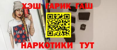 молекула духа Лениногорск