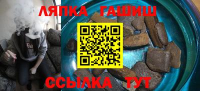 молекула духа Лениногорск