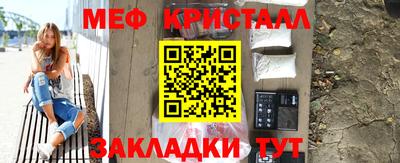 молекула духа Лесной
