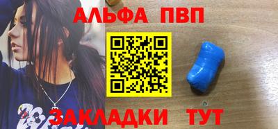 молекула духа Лесной