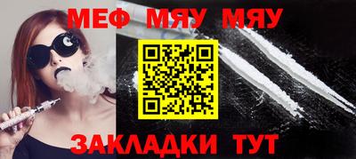 молекула духа Лениногорск