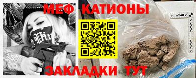 молекула духа Лесной