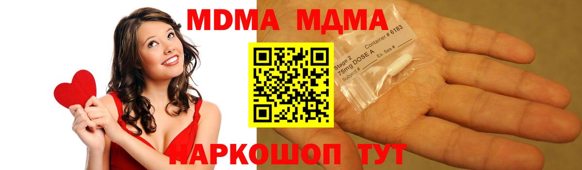 ГАШИШ  КОКАИН  А ПВП СК кристаллы  Вход с VPN  Конопля  Новоалександровск  Меф кристаллы 