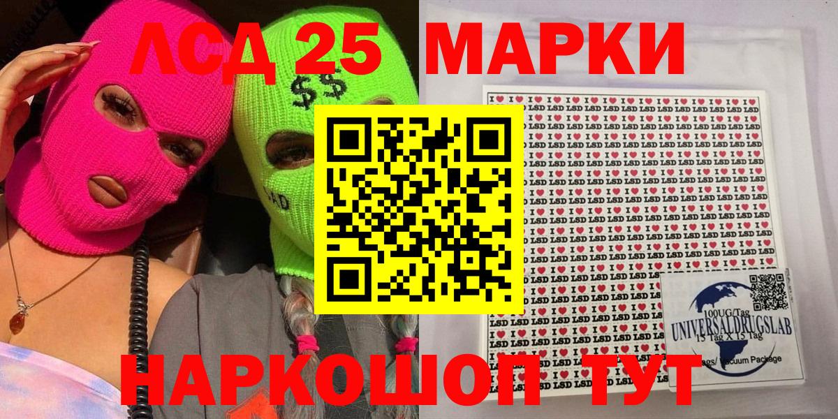 Марки N-bome  Вход с VPN  Новоалександровск  наркотики  Марки NBOMe 1,8мг 