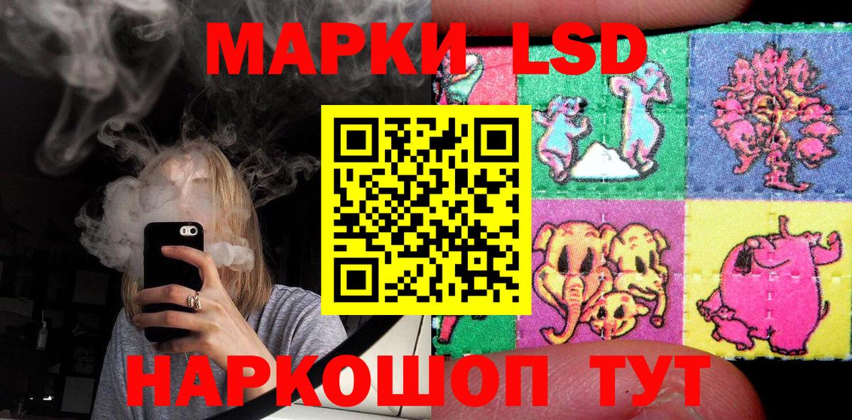 Марки NBOMe 1,5мг Новоалександровск