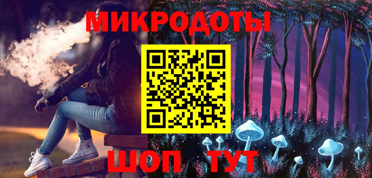 Галлюциногенные грибы Cubensis Новоалександровск