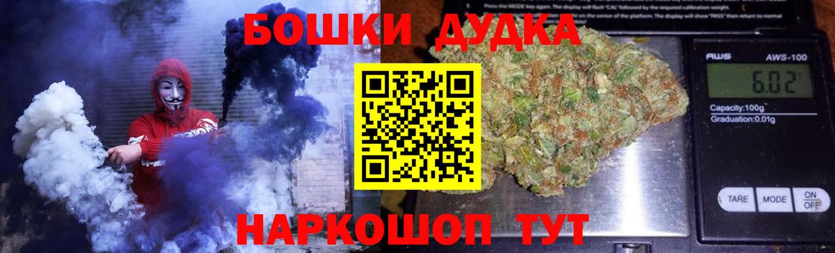МАРИХУАНА марихуана Новоалександровск