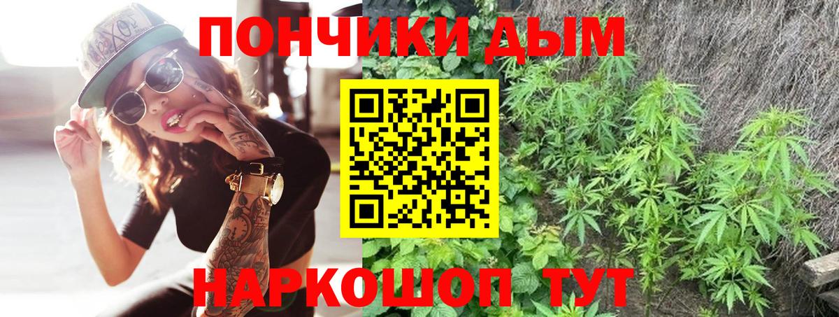 Бошки марихуана марихуана  Шишки марихуана VHQ  Новоалександровск  Бошки марихуана MAZAR  Вход с VPN 